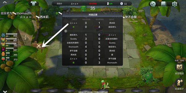 多多自走棋qq登录版