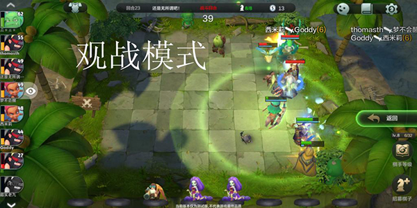 多多自走棋qq登录版