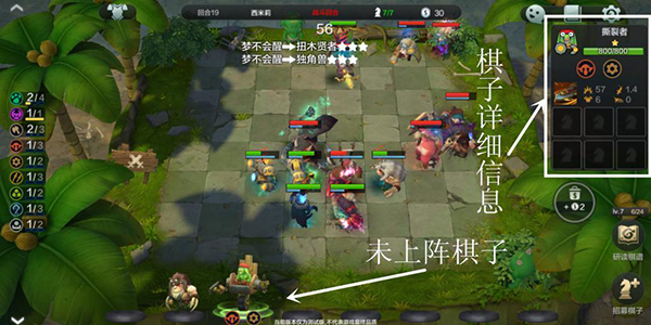 多多自走棋qq登录版