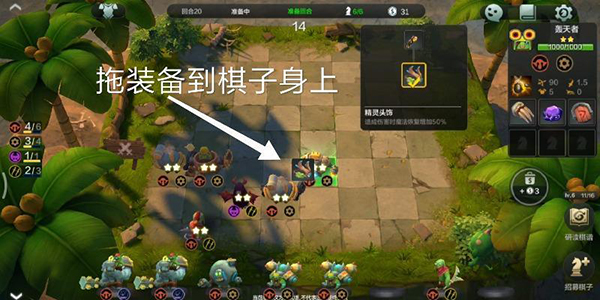 多多自走棋qq登录版