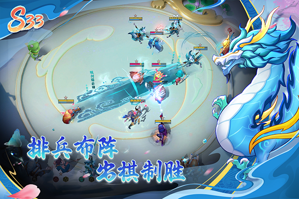 多多自走棋qq登录版截图1