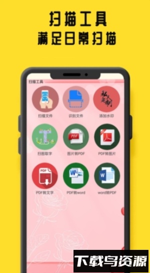 鸠摩阅读最新版截图1