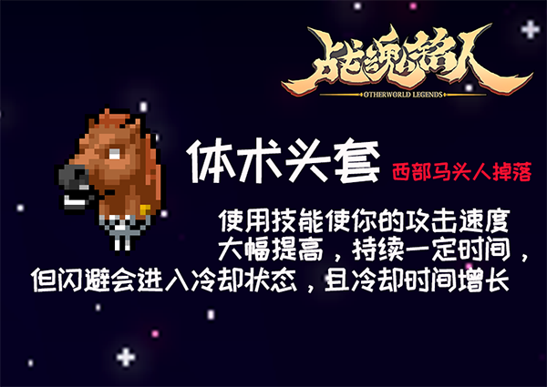 战魂铭人海外版