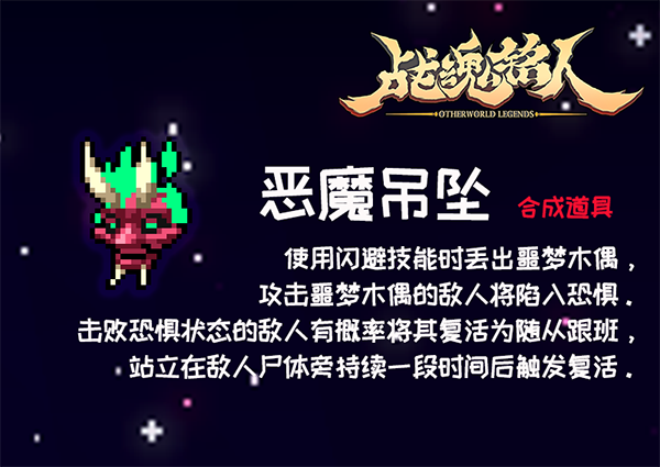 战魂铭人海外版