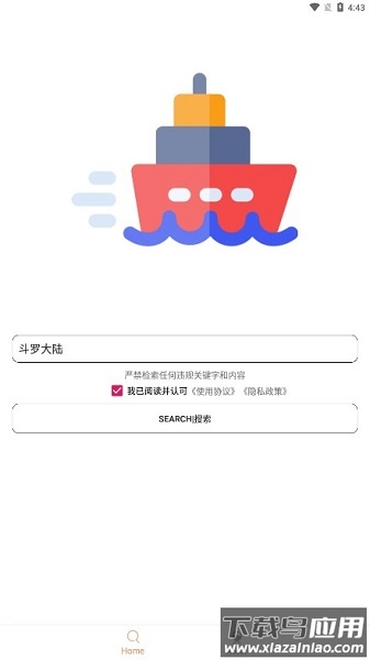 木几搜最新版