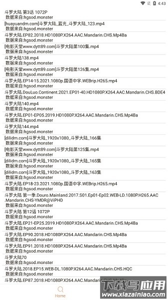 木几搜Pro截图1