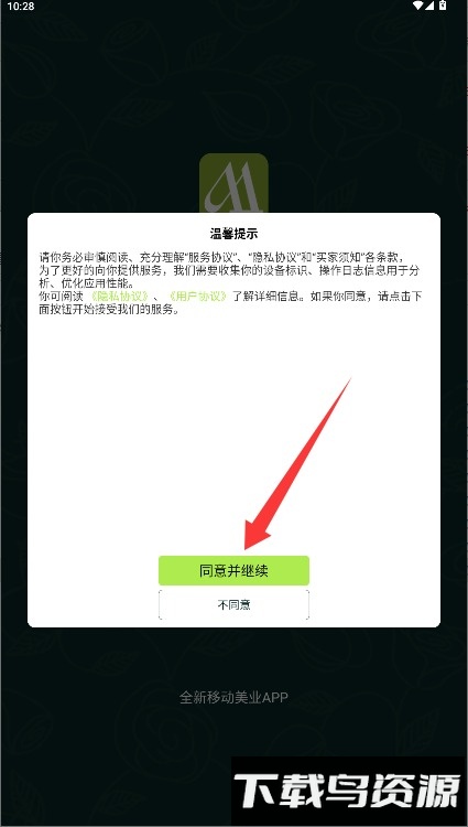 魔近
