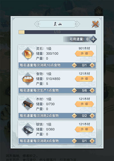 仙命决变态版