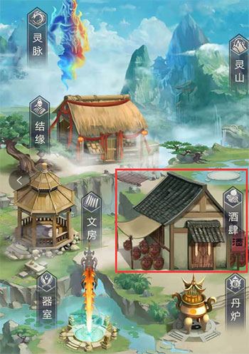 仙命决变态版