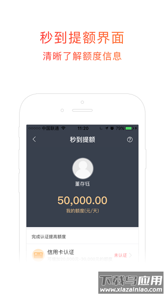 开店宝i版官方下载