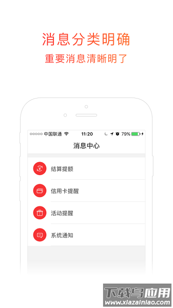开店宝(i版)截图1