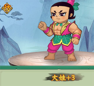 葫芦兄弟七子降妖破解版无限元宝版