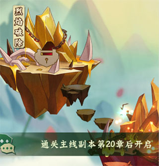 葫芦兄弟七子降妖破解版无限元宝版