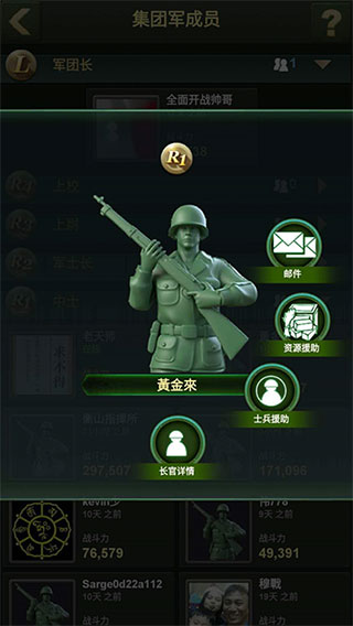 兵人大战魅族版