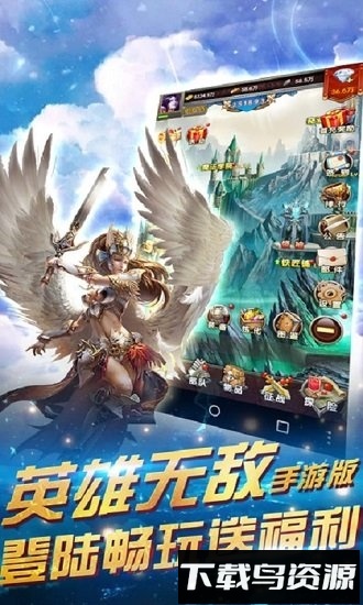 魔法门重生bt版安卓版下载