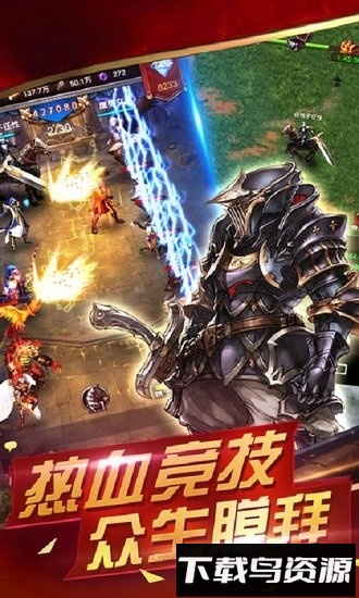 魔法门重生bt版截图1