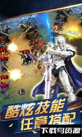 魔法门重生bt版截图3