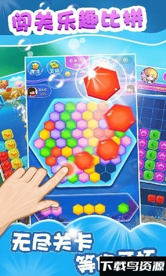 魔法公主消消乐最新版截图3