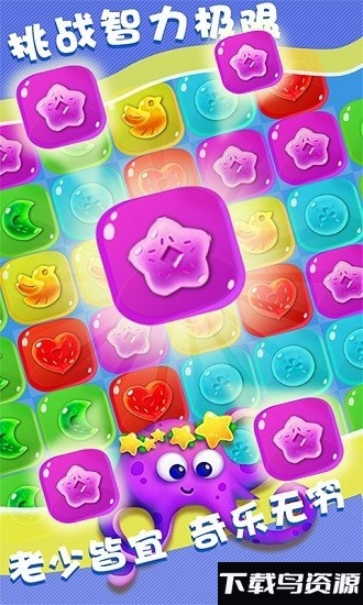 魔法公主消消乐最新版截图4
