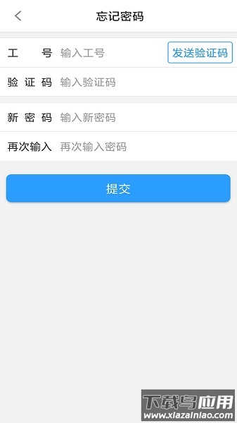顺丰丰小弟最新版截图1