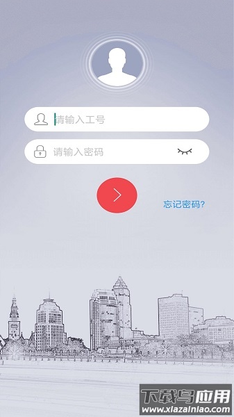 顺丰丰小弟最新版截图2