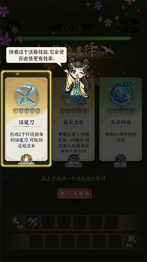 诛天剑侠手游最新版本
