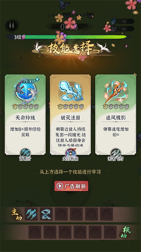 诛天剑侠手游最新版本