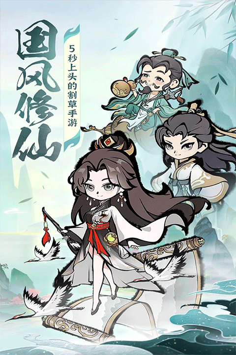 诛天剑侠手游最新版本截图4