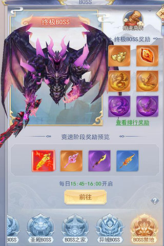 九州仙剑传破解版