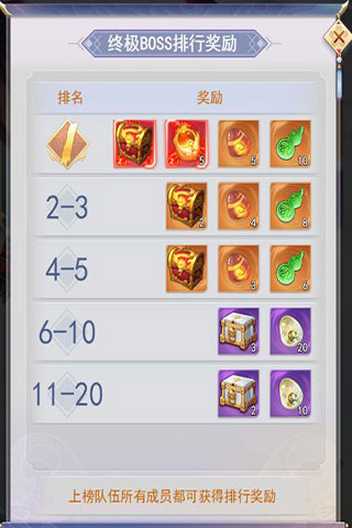 九州仙剑传破解版