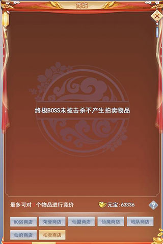 九州仙剑传破解版