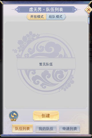 九州仙剑传破解版