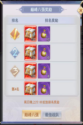 九州仙剑传破解版