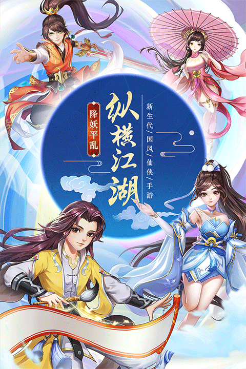 九州仙剑传破解版截图1