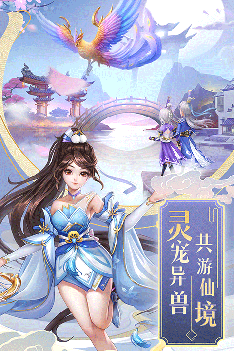 九州仙剑传破解版截图3