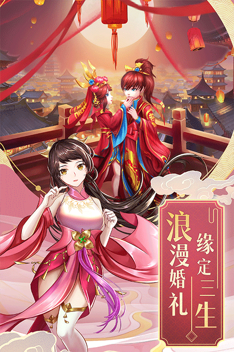 九州仙剑传破解版截图4