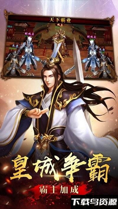 魔圣降世gm版变态版最新版截图2