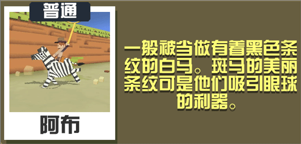 疯狂动物园单机版