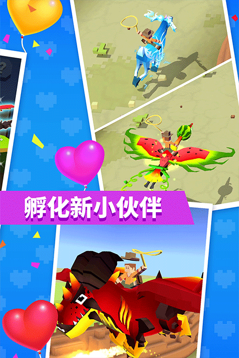 疯狂动物园单机版截图4