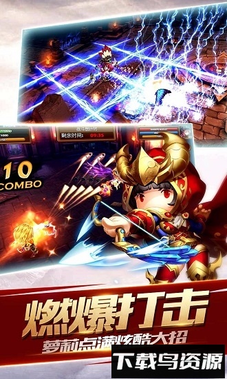 魔法射手果盘版截图1