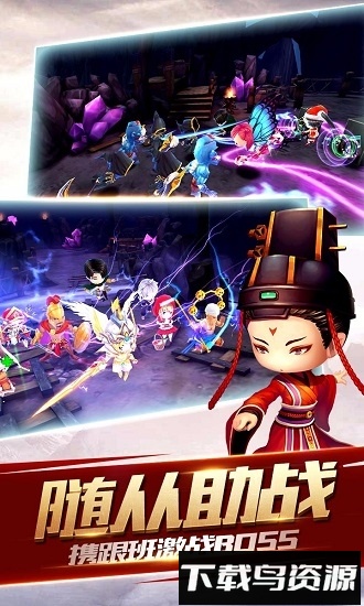魔法射手果盘版截图3