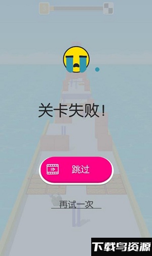 高跟我贼溜游戏截图1
