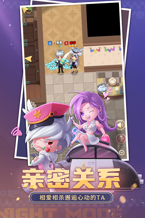 推理学院vivo版截图3