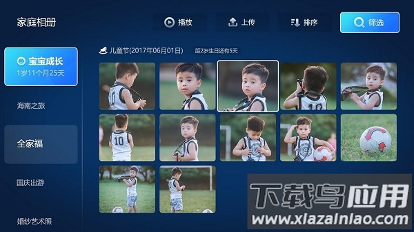 和彩云电视客户端最新版截图2