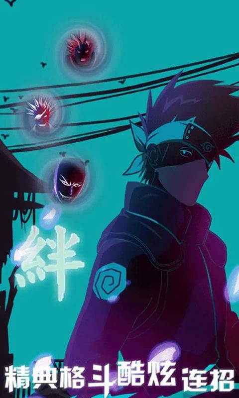 死神VS火影联机版手机版下载