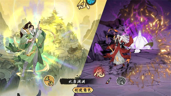九界问仙