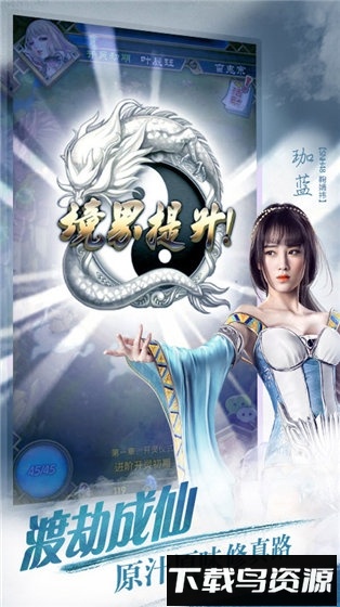 魔天记3d腾讯版免费下载