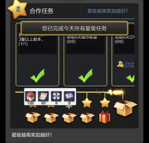 票房大卖王体验服