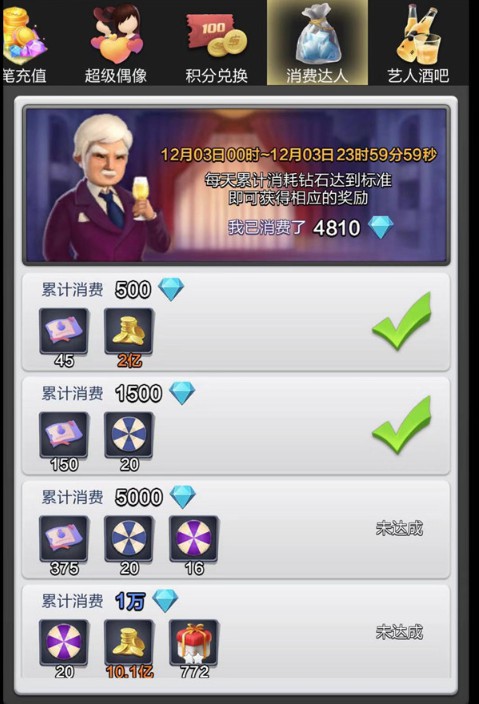 票房大卖王体验服