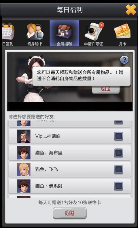 票房大卖王体验服